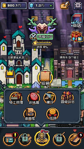 无限骑士图2