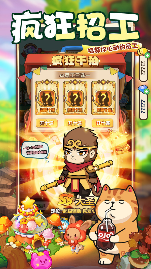 迷之实验室图1