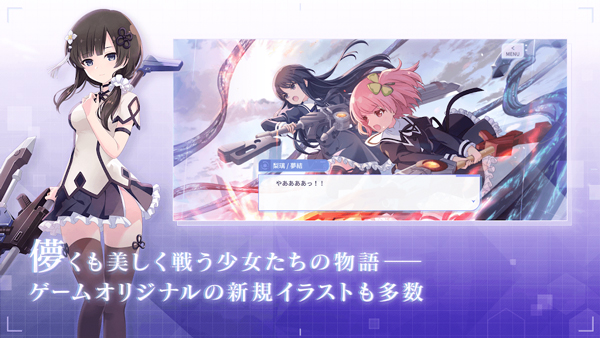 突击莉莉Last Bullet日服图1