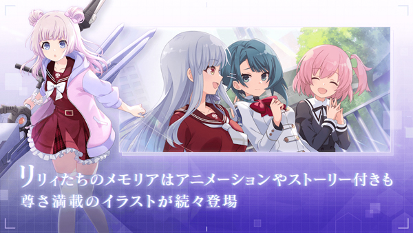 突击莉莉Last Bullet日服图2