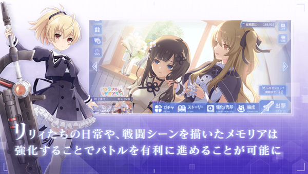 突击莉莉Last Bullet日服图3