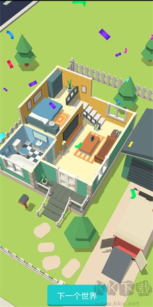 全民装修官方版图4