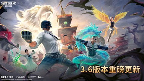 绝地求生国际服官网版图2