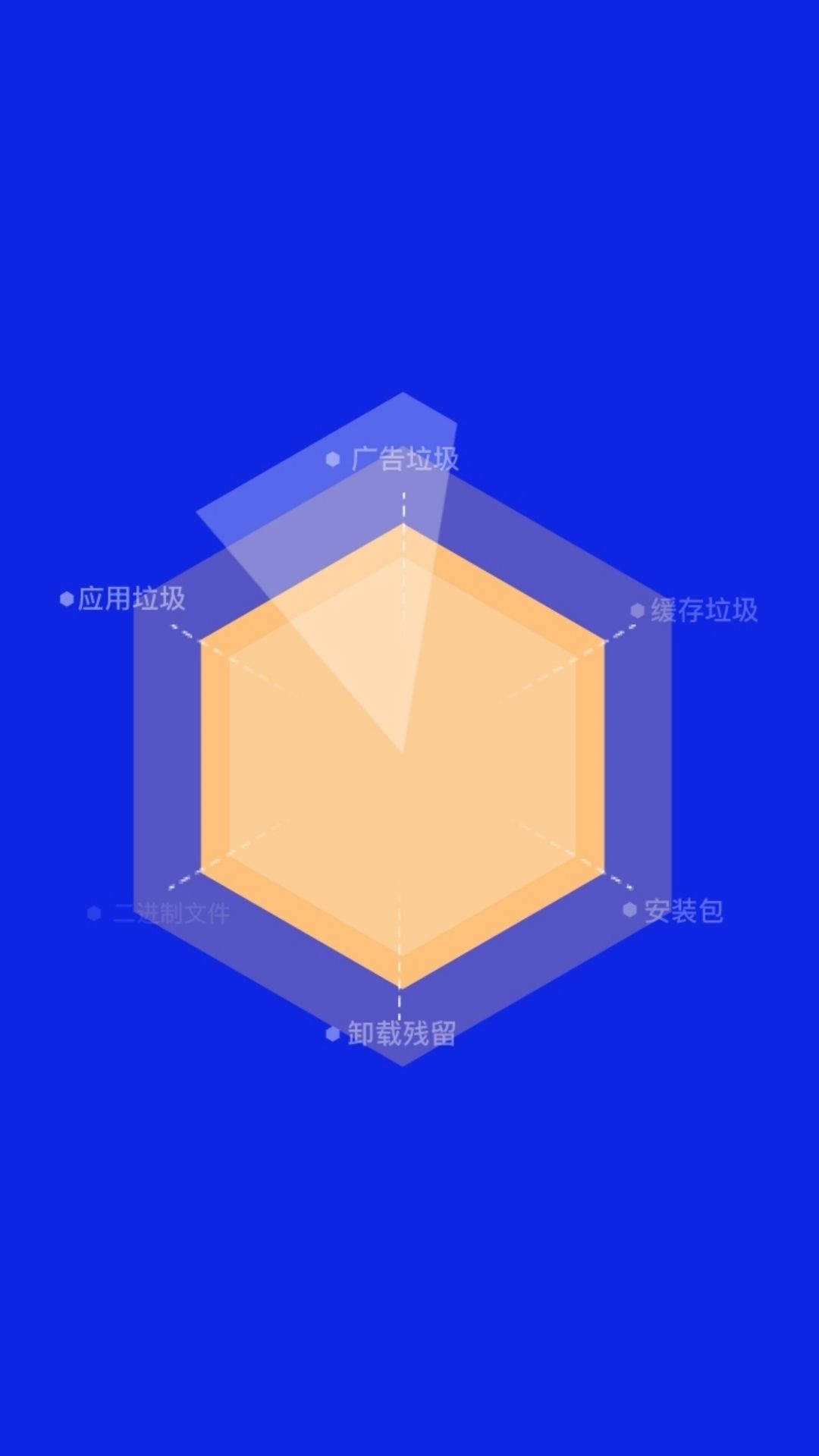 竹子手机帮手软件安装安卓版图1