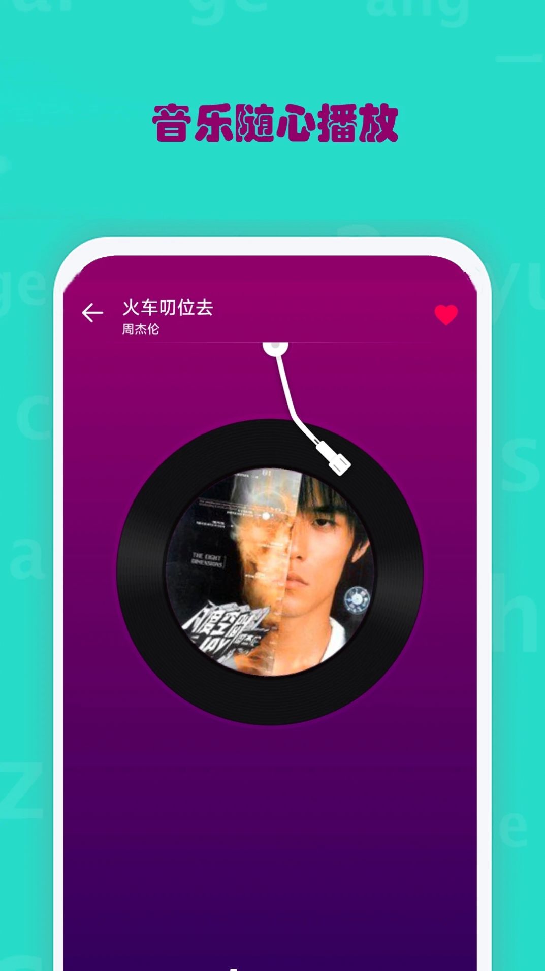 看片神器播放器软件免费版图2