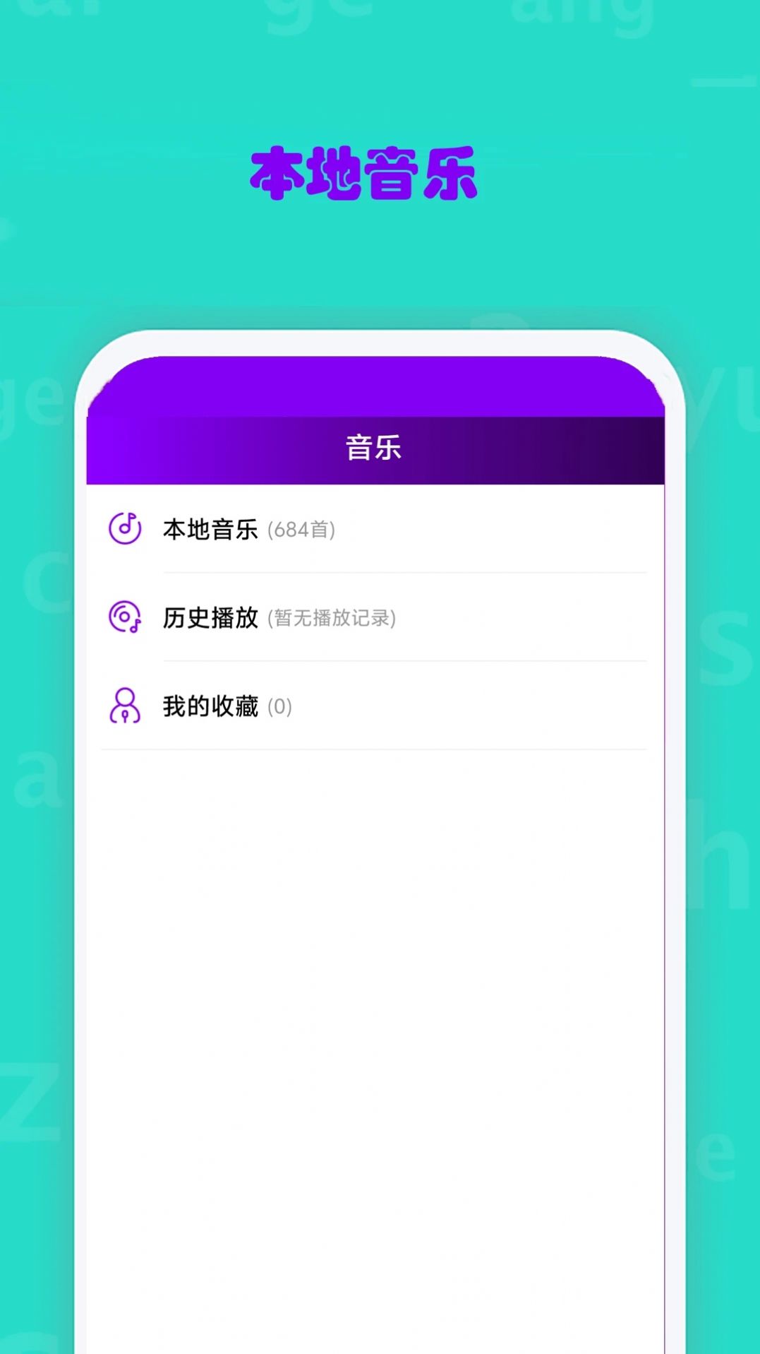 看片神器播放器软件免费版图3