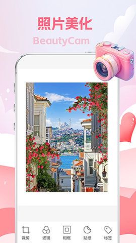 拍特效滤镜相机官方软件app图3