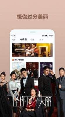 易转换影视最新平台免费图1