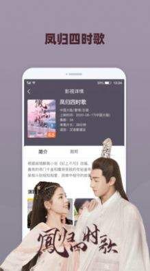 易转换影视最新平台免费图2