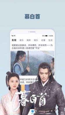 易转换影视最新平台免费图3