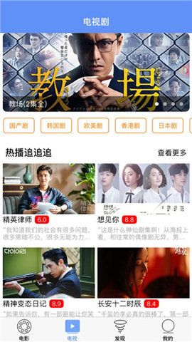 宾利影视软件手机版图1