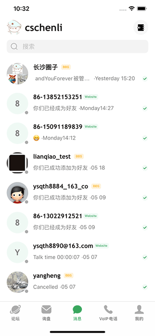 宜选网app图2