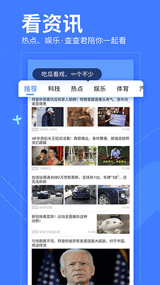 我查查扫码比价app图3