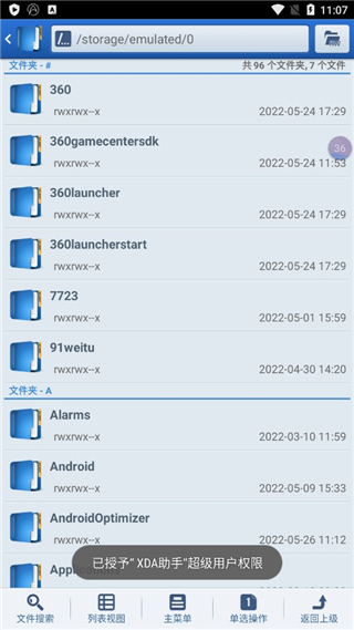 xda助手app(XDA Assistant)图4