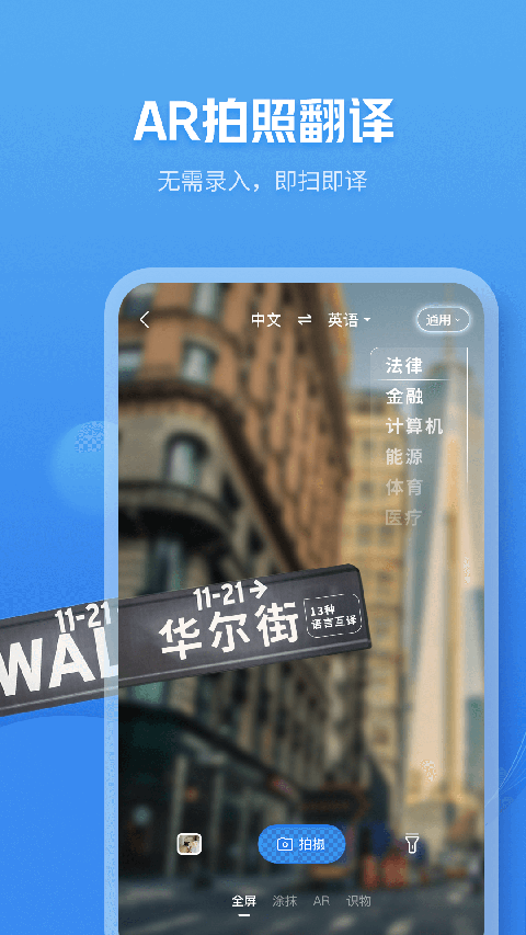 灵犀语音助手app(咪咕灵犀)图1