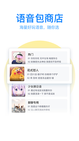qq五笔输入法最新版图1