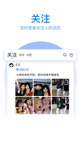 qq五笔输入法最新版图2