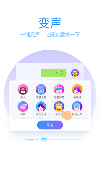 qq五笔输入法最新版图5