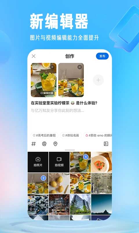 知乎小说app图3
