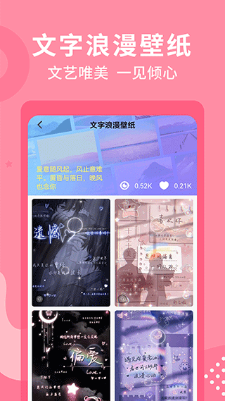 乃由壁纸图2
