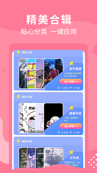 乃由壁纸图3