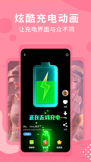 乃由壁纸图5
