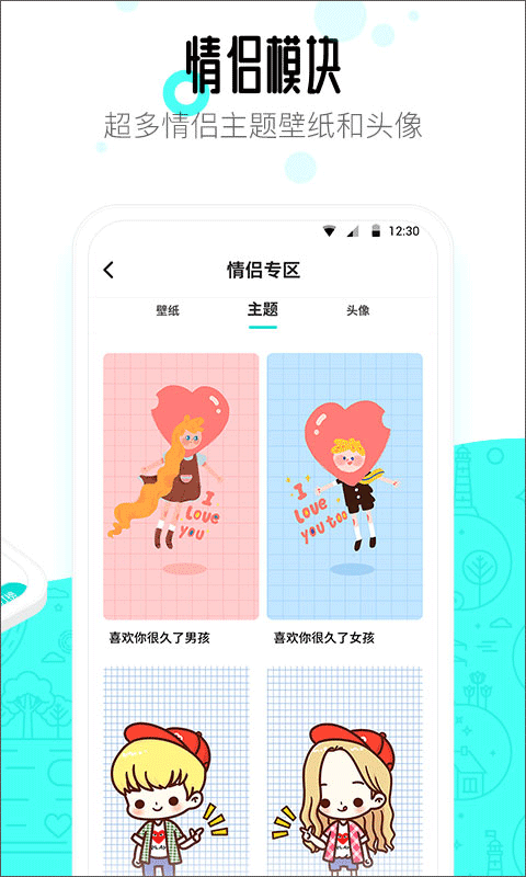 91桌面手机版图4