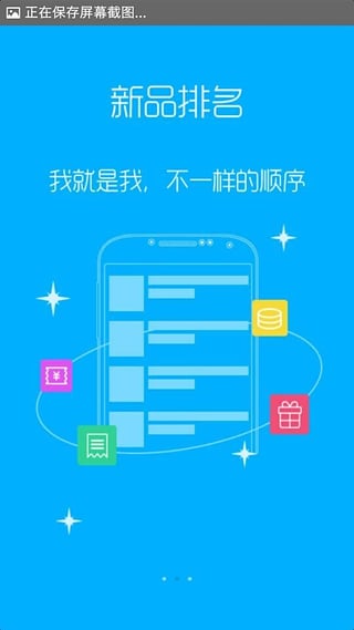 机锋市场app图1
