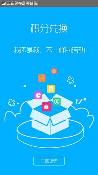 机锋市场app图2