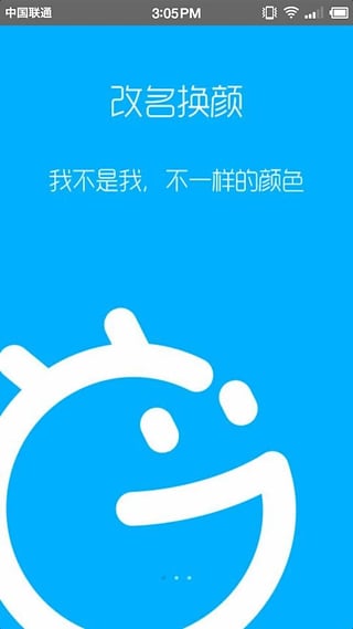 机锋市场app图3
