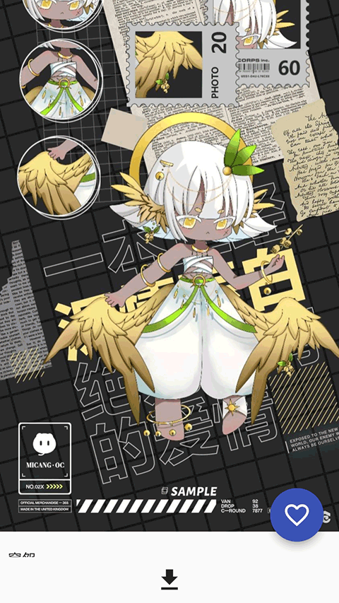 临界app图2