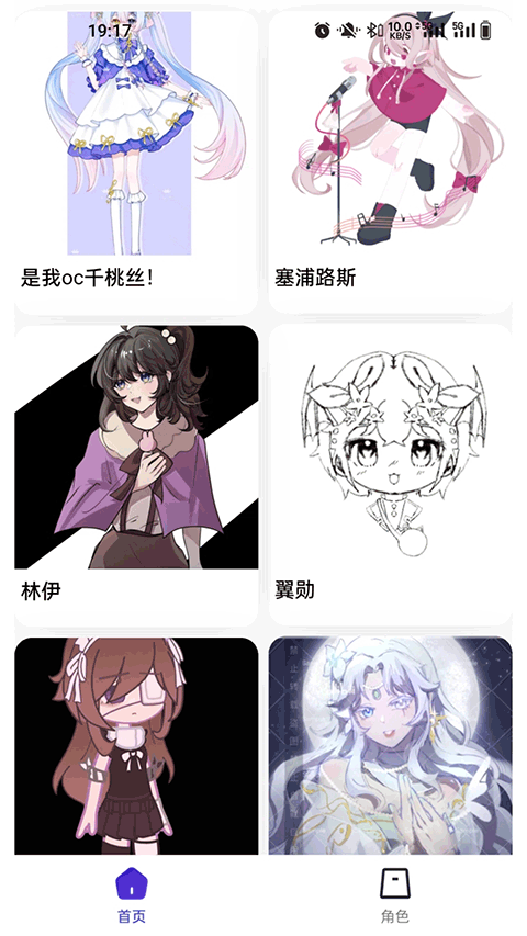 临界app图5