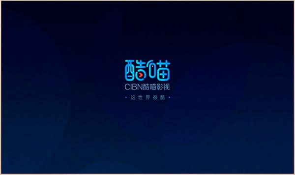 优酷tv版(CIBN酷喵)图1