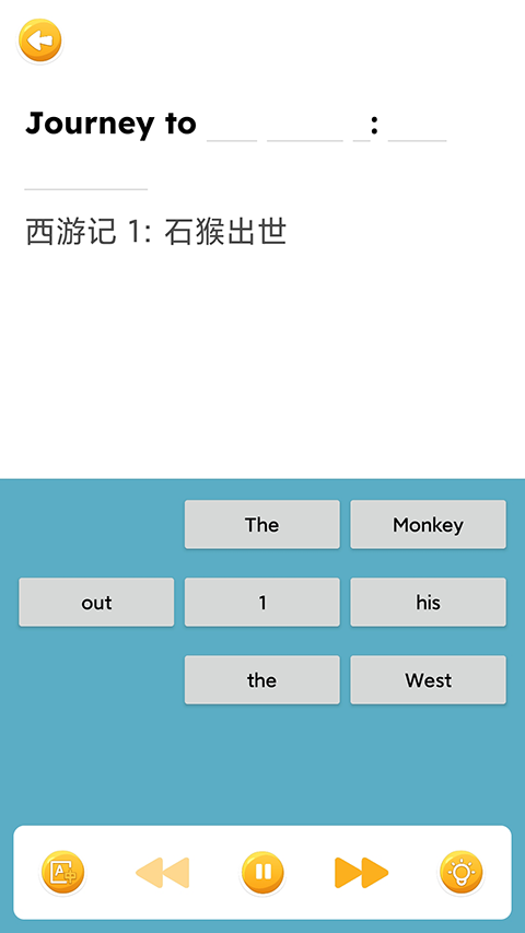 蓝思英语app图4