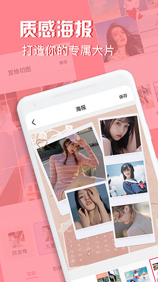 moldiv官方版图1