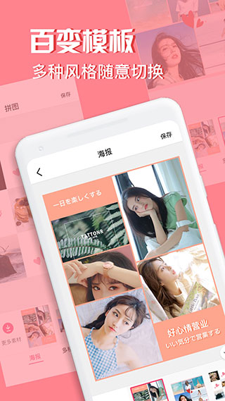 moldiv官方版图3