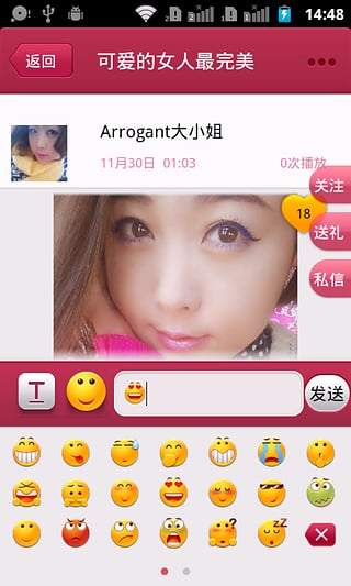 美美相机app图4