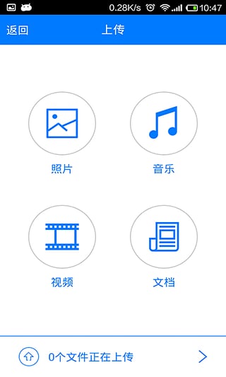 新路由app图1