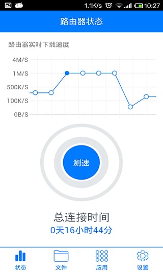 新路由app图3