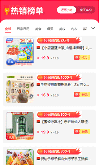 红赏吧官方正版软件图1