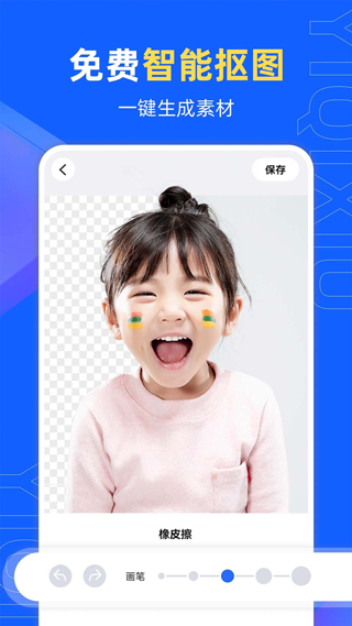 易企秀邀请函模板手机版图4