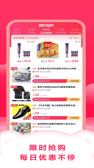 滴滴优品app图2