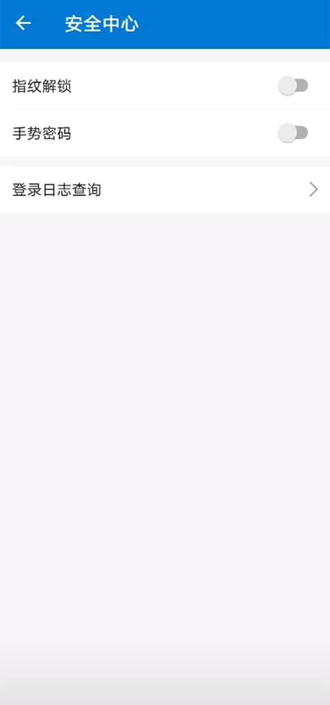 中国科学院手机邮箱app图3