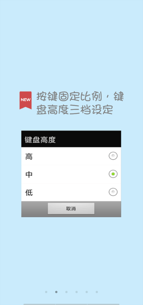 计算管家最新版本图2