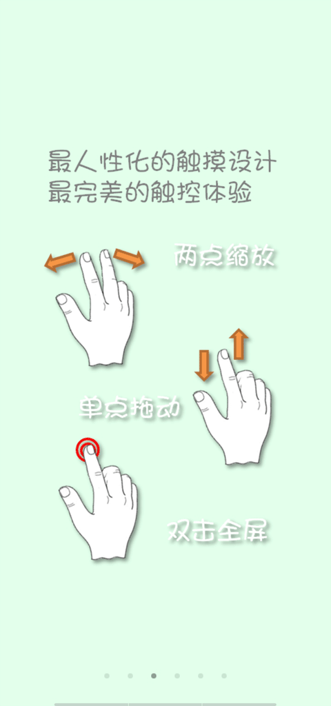 计算管家最新版本图3