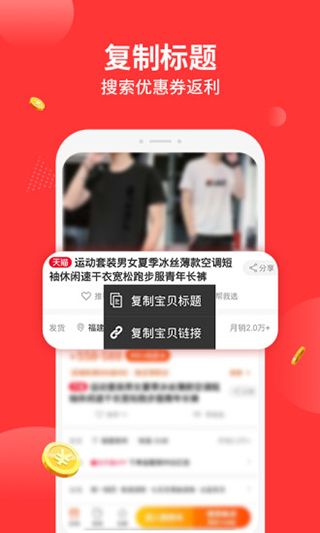 返利多多app图3