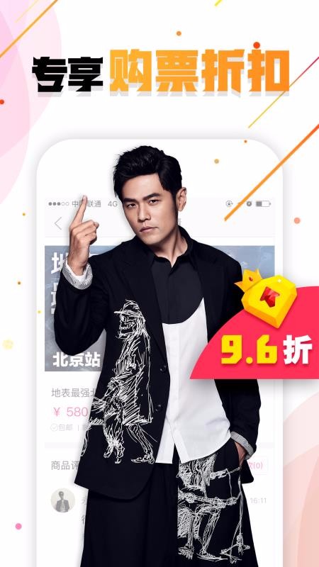 JayMe app图1