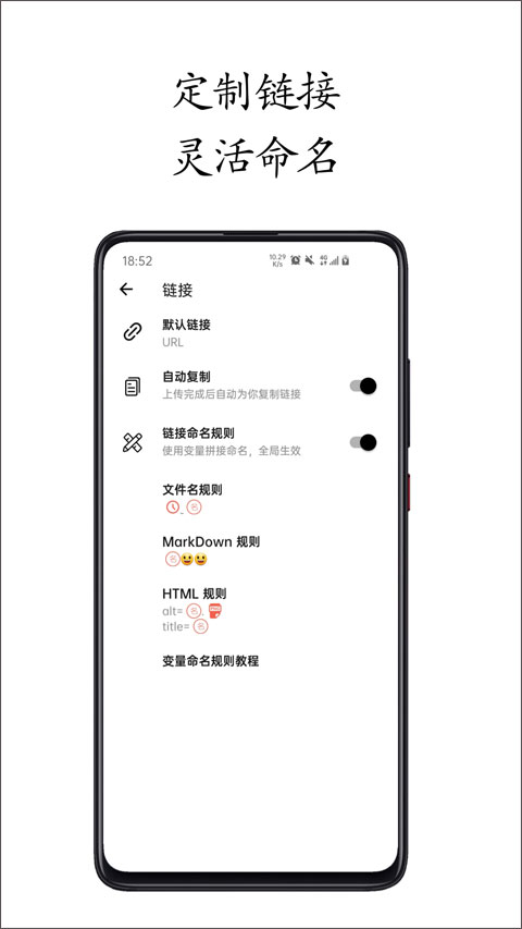 小白图床最新版图3