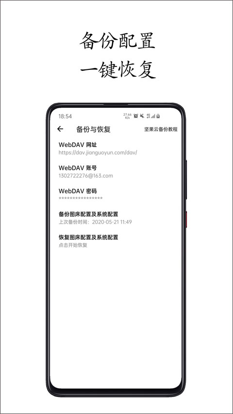 小白图床最新版图4