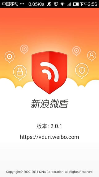 新浪微盾app图3